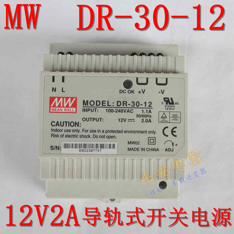 *Brand NEW* MW DR-30-12 12V 2A 25WAC DC ADAPTER POWER SUPPLY